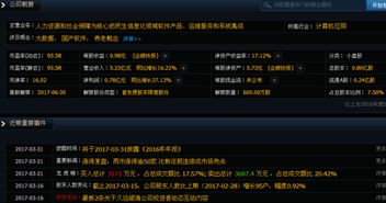久远银海定增50亿，信息系统集成服务前景不可估量