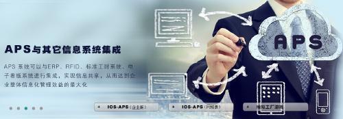 广州亿澳斯·杨经理 信息系统集成服务的架构者与领航者