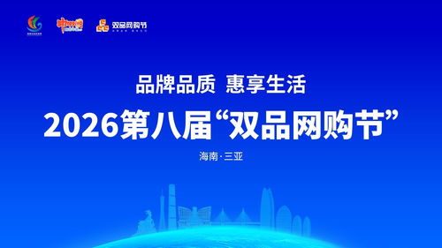 深化科技创新驱动，信息集成赋能新时代——海垦企业以科技创新高质量发展的航标