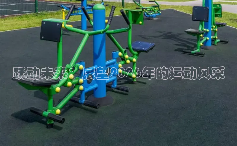 熊猫体育app官方入口