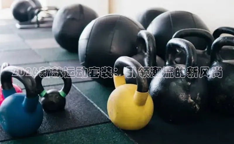 熊猫体育app官方入口